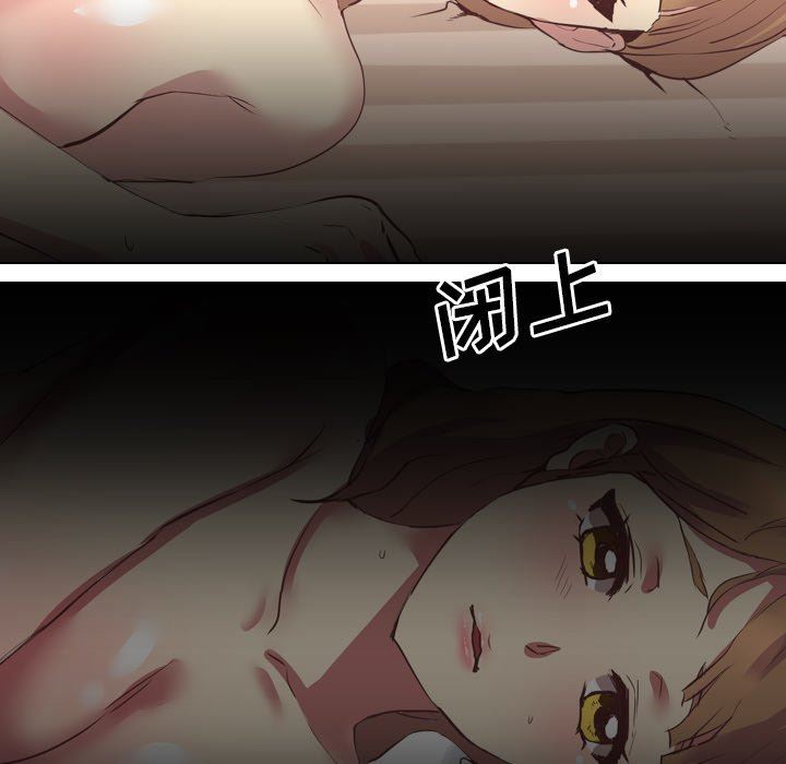 [Manhwa] She is unreserved Love, big tits, female students#[125P]-94