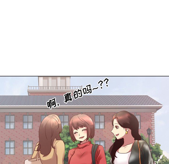 [Manhwa] She is unreserved Love, big tits, female students#[125P]-99