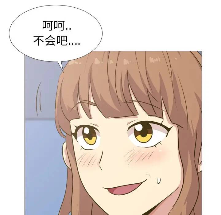 [Manhwa] She is unreserved Love, big tits, female students#[134P]-101