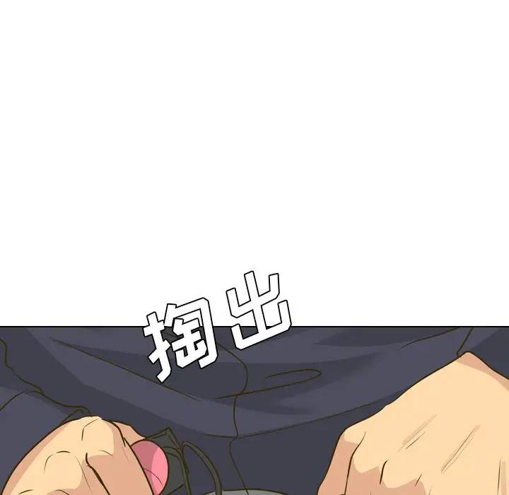 [Manhwa] She is unreserved Love, big tits, female students#[134P]-103