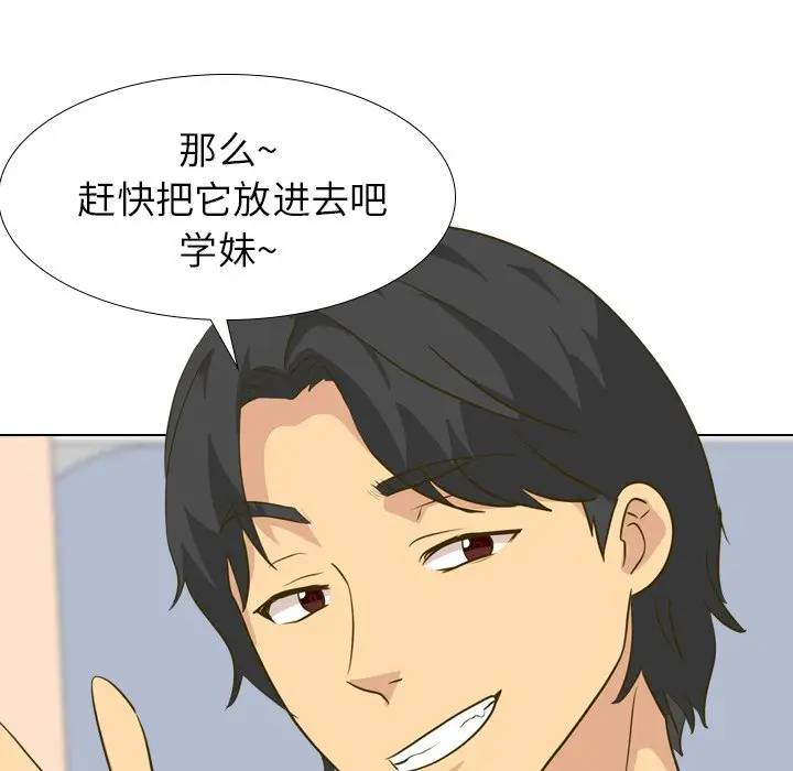 [Manhwa] She is unreserved Love, big tits, female students#[134P]-108