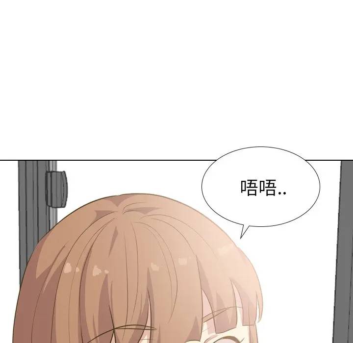 [Manhwa] She is unreserved Love, big tits, female students#[134P]-110