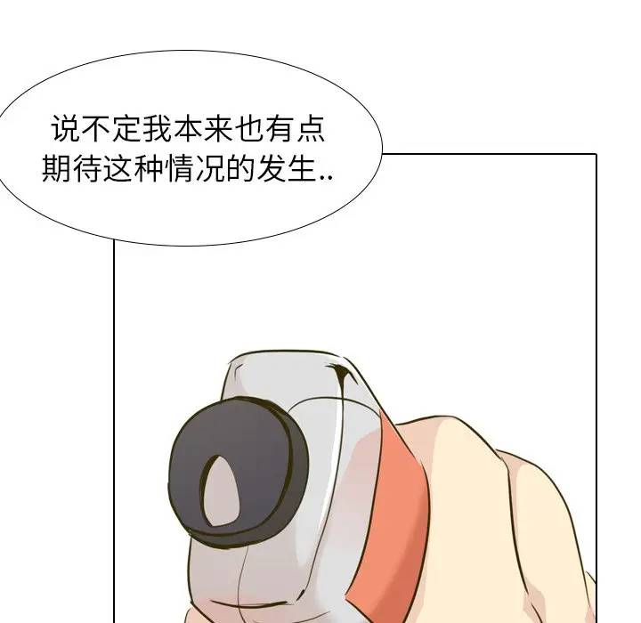[Manhwa] She is unreserved Love, big tits, female students#[134P]-114