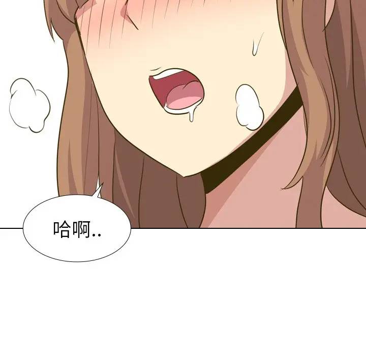[Manhwa] She is unreserved Love, big tits, female students#[134P]-131