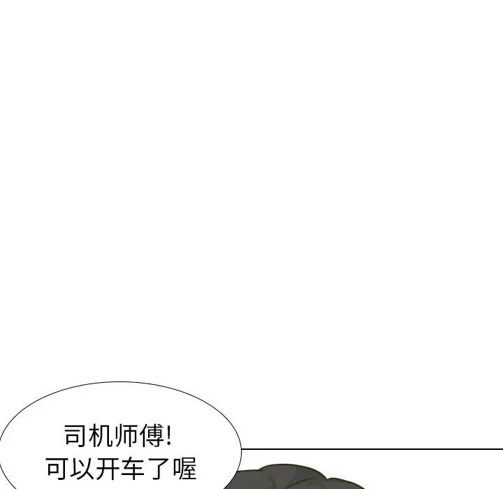 [Manhwa] She is unreserved Love, big tits, female students#[134P]-132