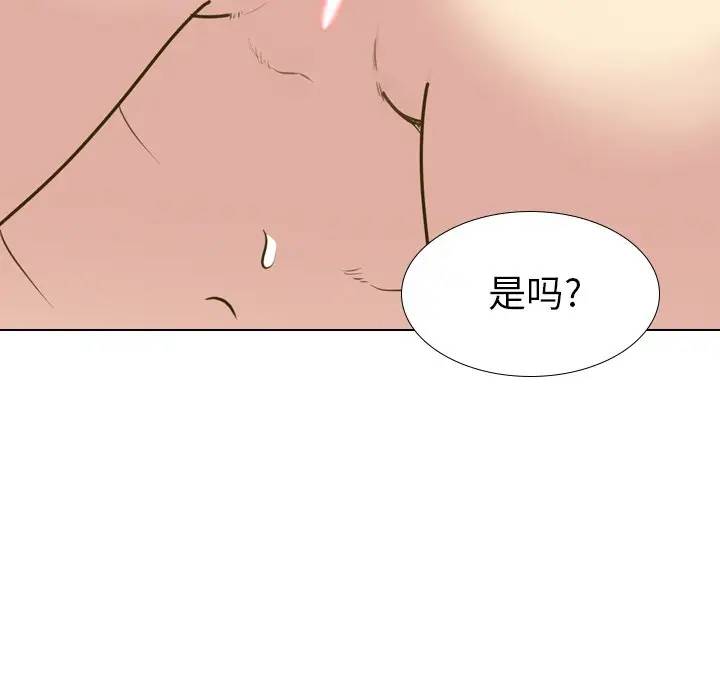 [Manhwa] She is unreserved Love, big tits, female students#[134P]-17