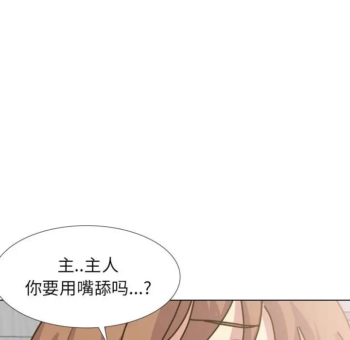 [Manhwa] She is unreserved Love, big tits, female students#[134P]-22