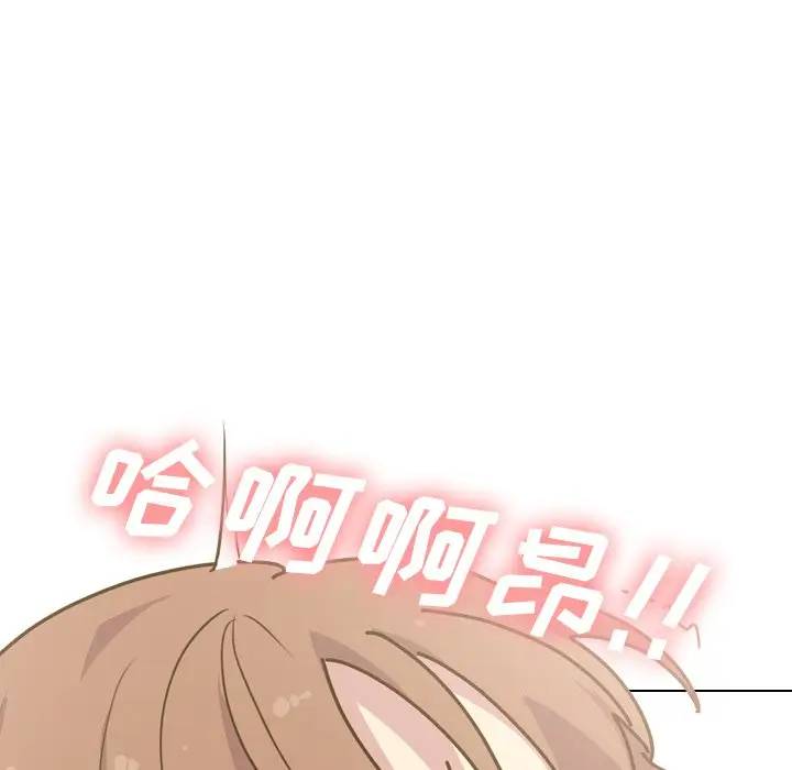 [Manhwa] She is unreserved Love, big tits, female students#[134P]-26