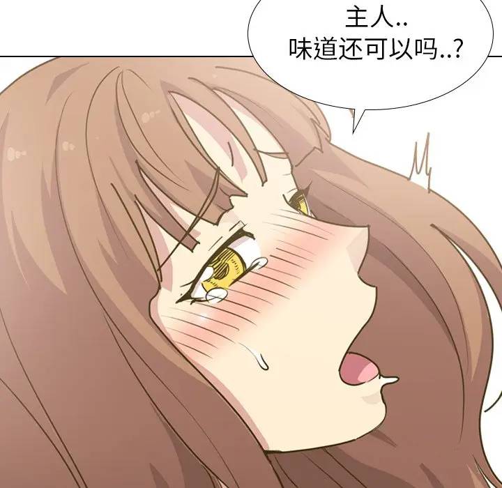 [Manhwa] She is unreserved Love, big tits, female students#[134P]-31