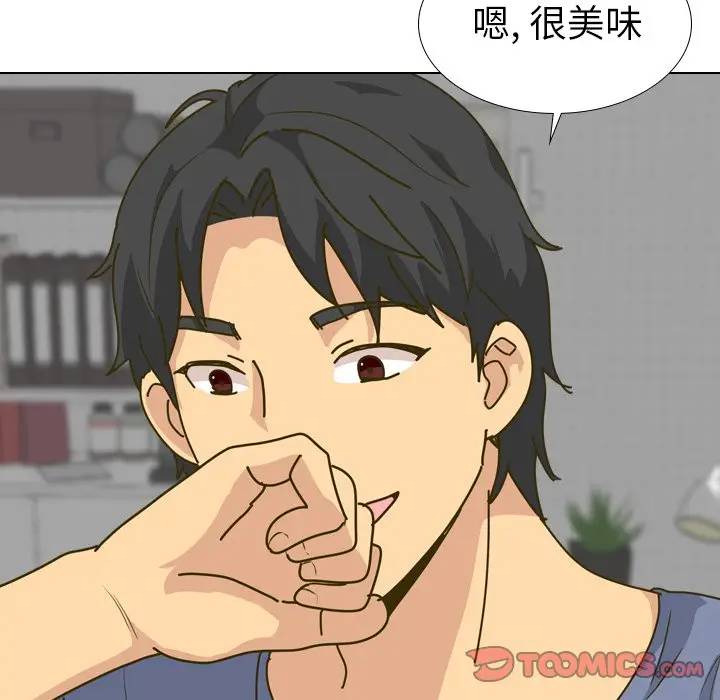 [Manhwa] She is unreserved Love, big tits, female students#[134P]-33