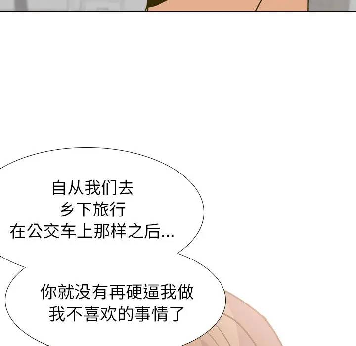 [Manhwa] She is unreserved Love, big tits, female students#[134P]-36