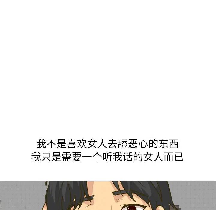 [Manhwa] She is unreserved Love, big tits, female students#[134P]-41