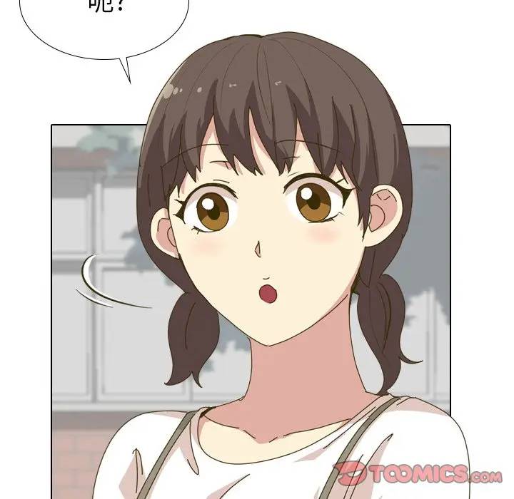 [Manhwa] She is unreserved Love, big tits, female students#[134P]-57