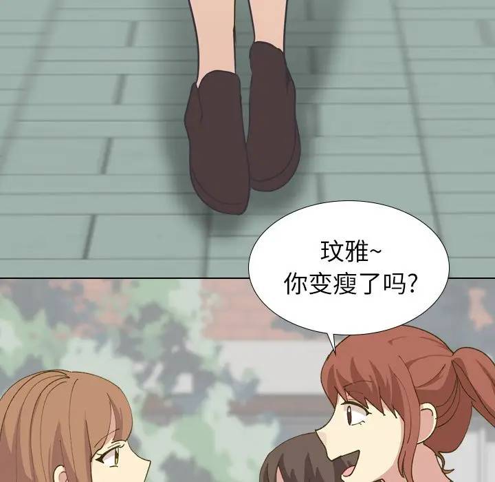 [Manhwa] She is unreserved Love, big tits, female students#[134P]-61