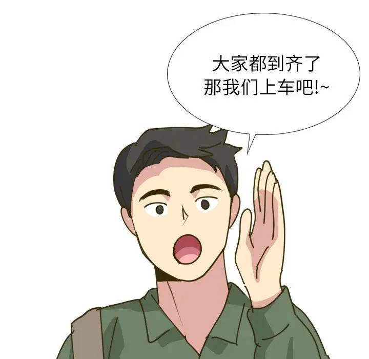 [Manhwa] She is unreserved Love, big tits, female students#[134P]-70