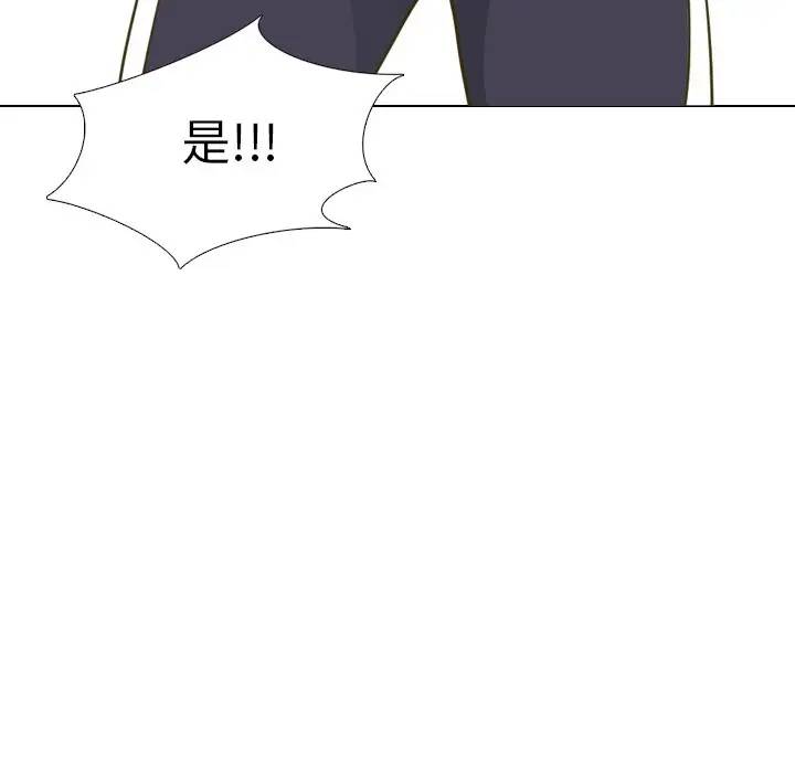 [Manhwa] She is unreserved Love, big tits, female students#[134P]-72