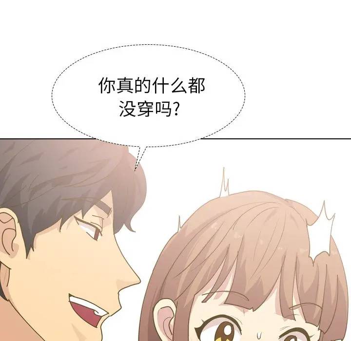 [Manhwa] She is unreserved Love, big tits, female students#[134P]-76