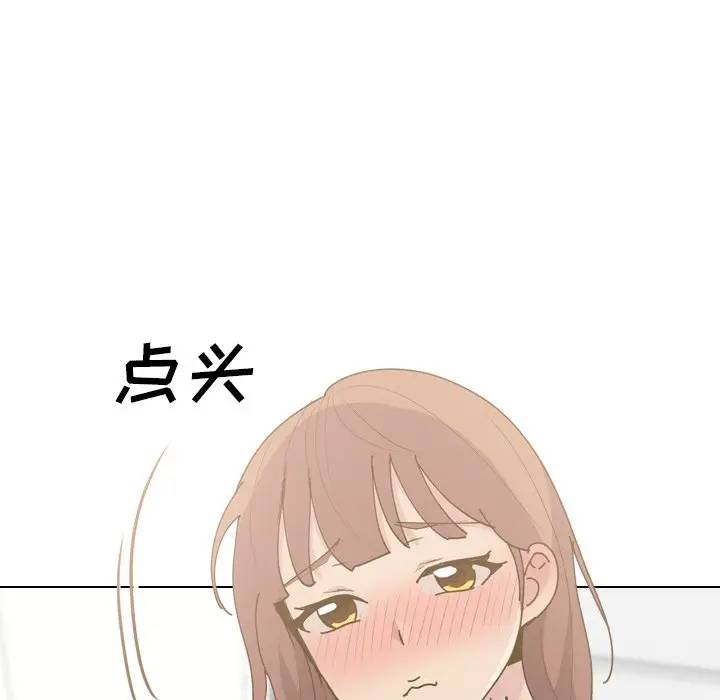 [Manhwa] She is unreserved Love, big tits, female students#[134P]-78