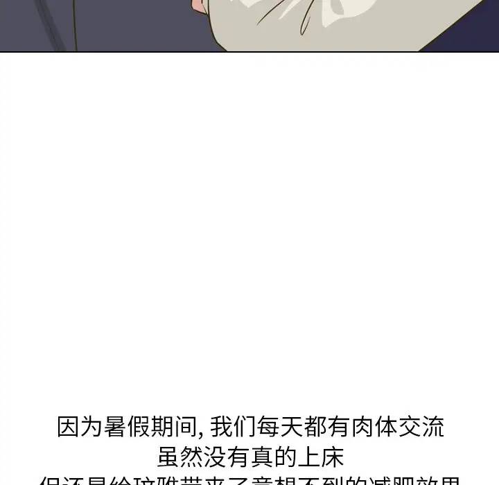 [Manhwa] She is unreserved Love, big tits, female students#[134P]-85