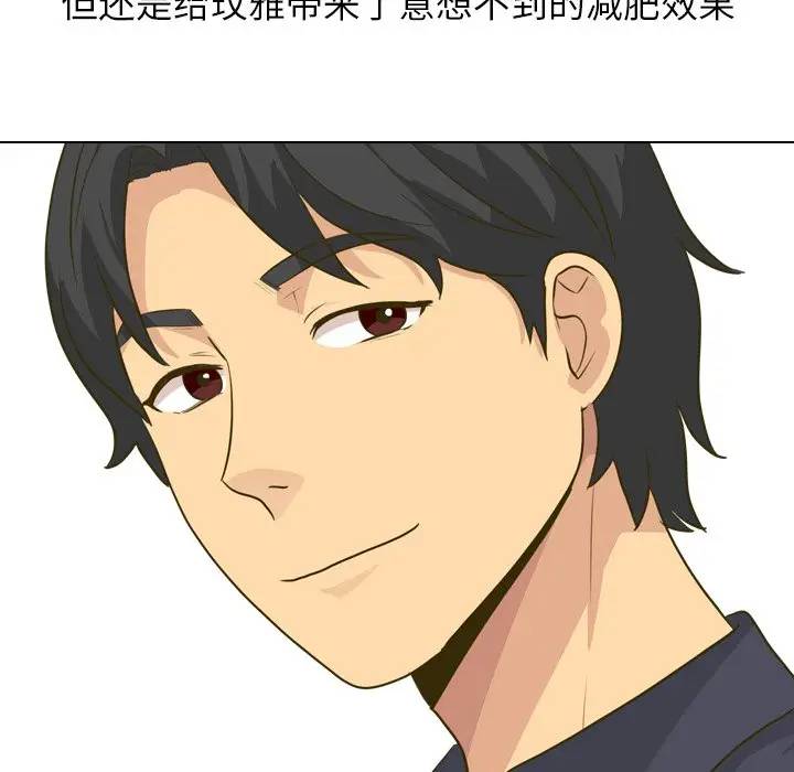 [Manhwa] She is unreserved Love, big tits, female students#[134P]-86