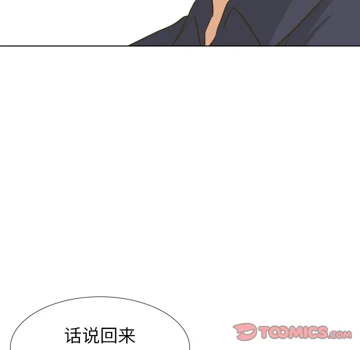 [Manhwa] She is unreserved Love, big tits, female students#[134P]-87