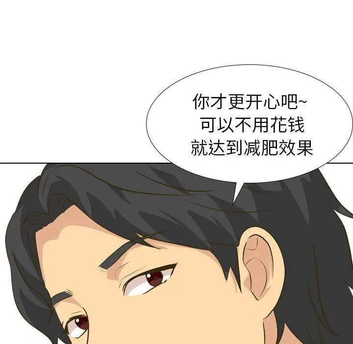 [Manhwa] She is unreserved Love, big tits, female students#[134P]-90