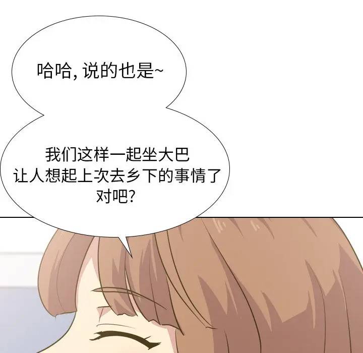 [Manhwa] She is unreserved Love, big tits, female students#[134P]-92