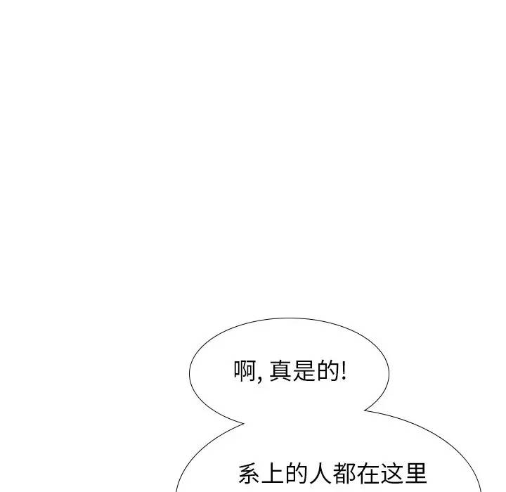 [Manhwa] She is unreserved Love, big tits, female students#[134P]-96
