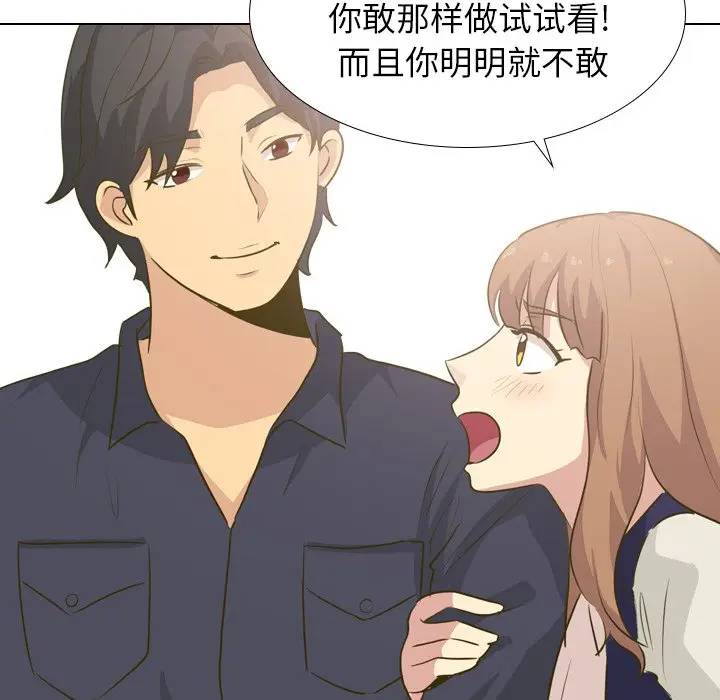 [Manhwa] She is unreserved Love, big tits, female students#[134P]-97