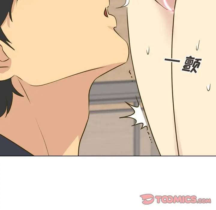 [Manhwa] She is unreserved Love, big tits, female students#[203P]-100