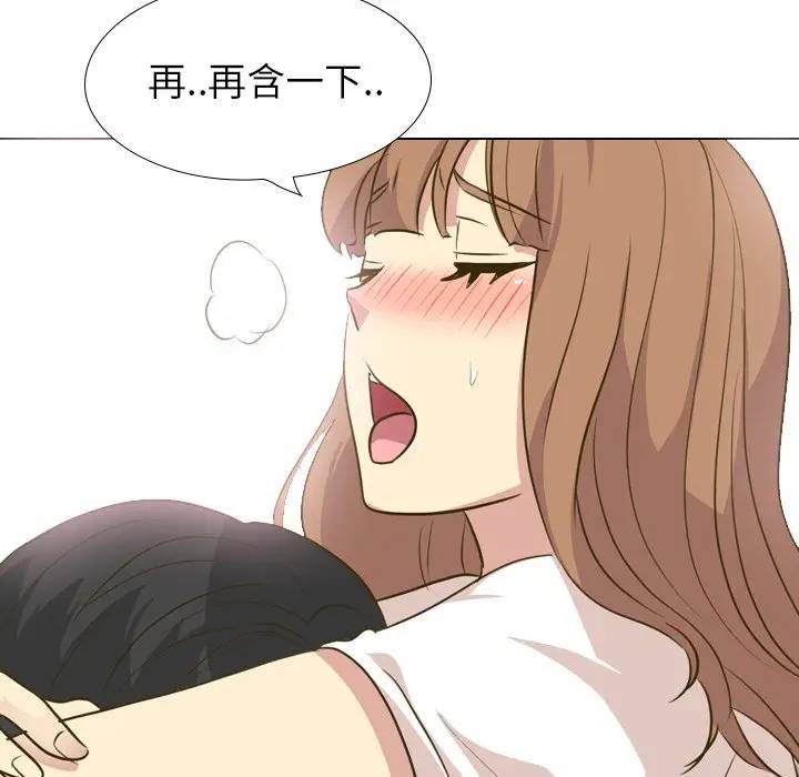 [Manhwa] She is unreserved Love, big tits, female students#[203P]-109