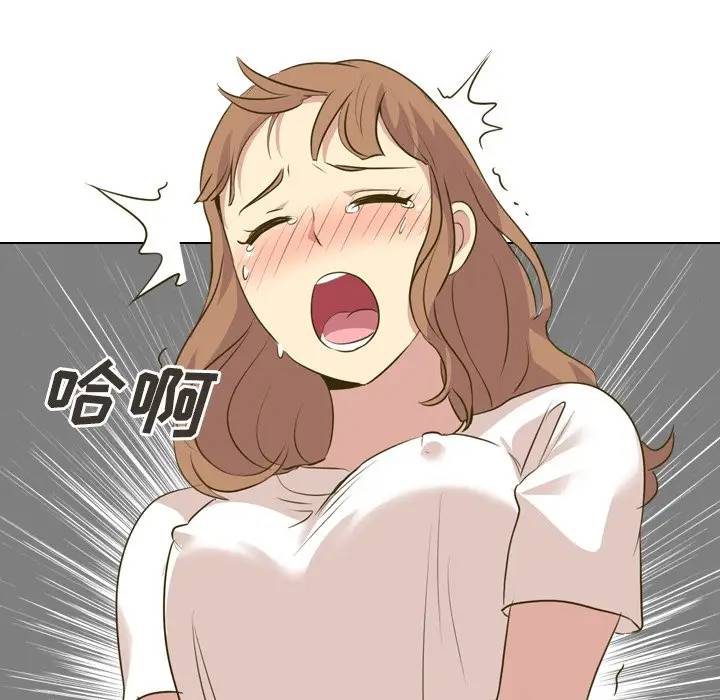 [Manhwa] She is unreserved Love, big tits, female students#[203P]-12