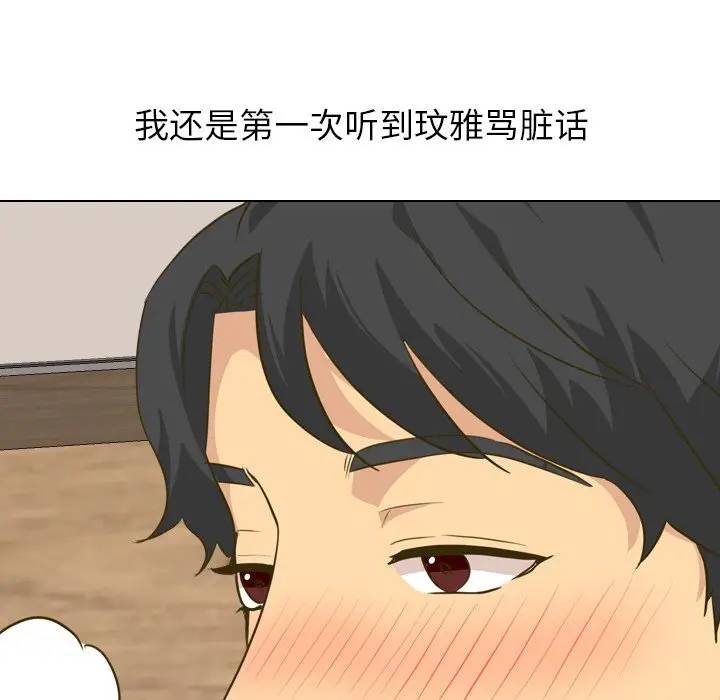 [Manhwa] She is unreserved Love, big tits, female students#[203P]-122