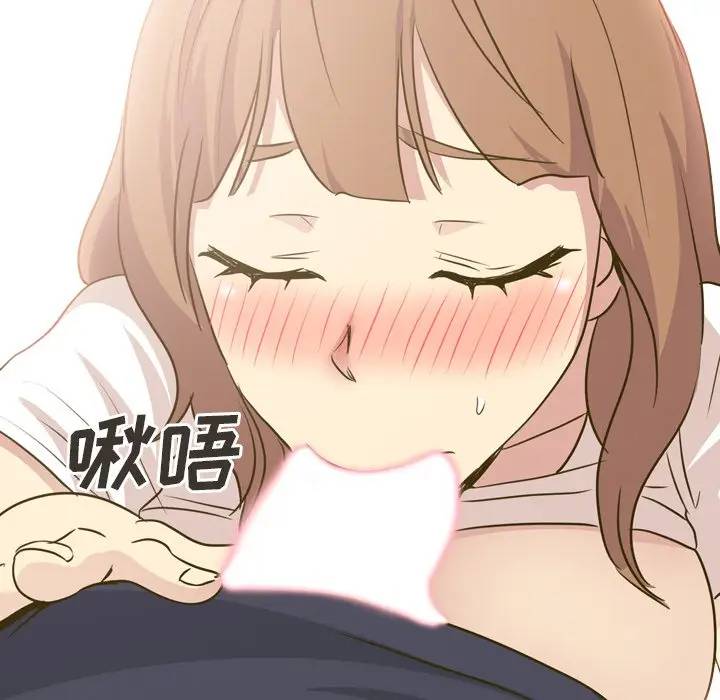 [Manhwa] She is unreserved Love, big tits, female students#[203P]-130