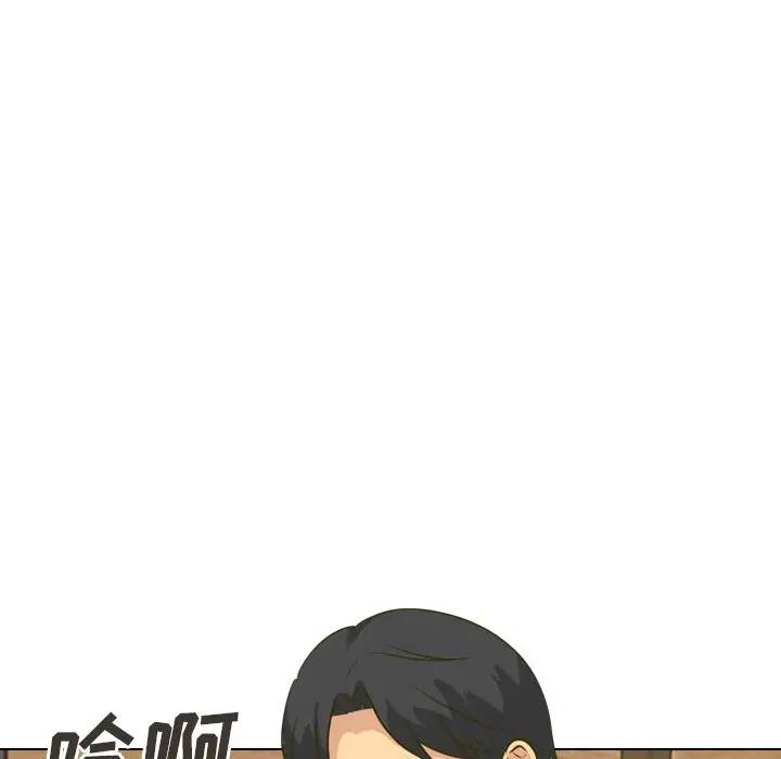 [Manhwa] She is unreserved Love, big tits, female students#[203P]-138