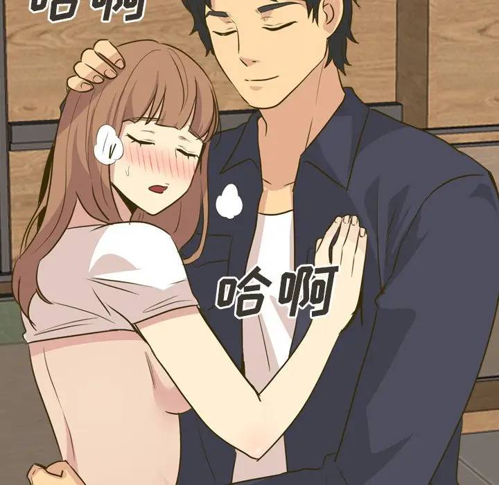 [Manhwa] She is unreserved Love, big tits, female students#[203P]-139
