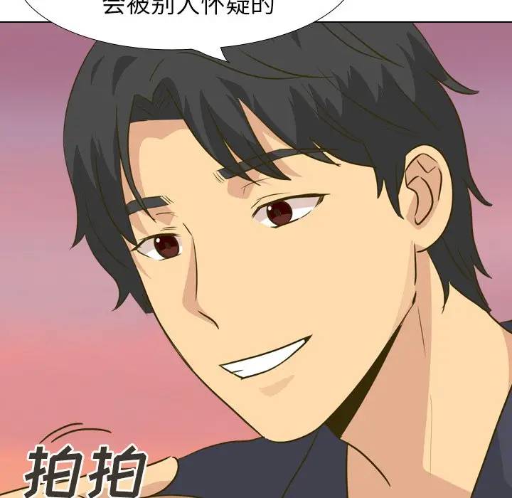[Manhwa] She is unreserved Love, big tits, female students#[203P]-142