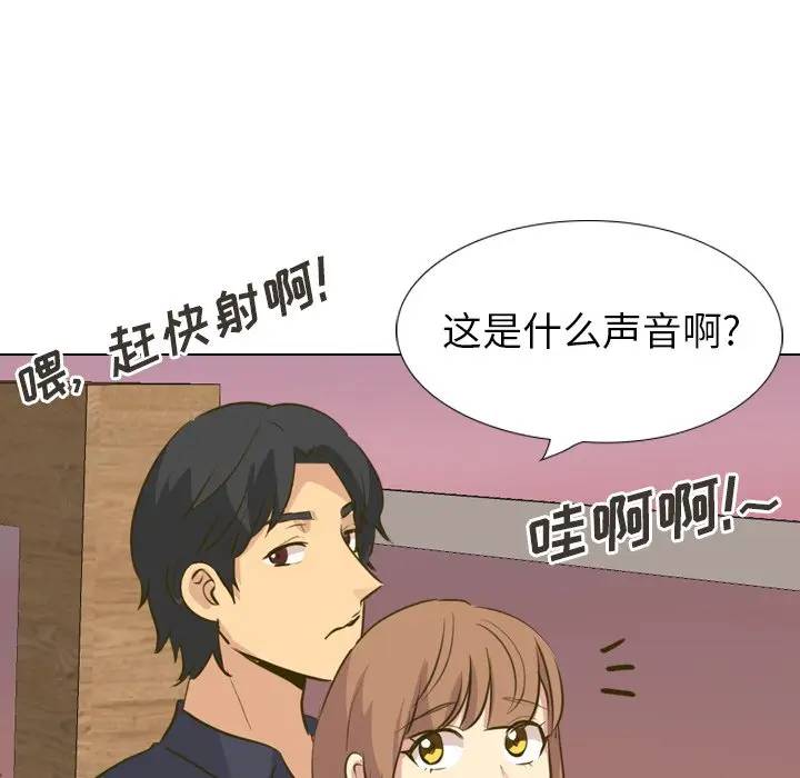 [Manhwa] She is unreserved Love, big tits, female students#[203P]-145