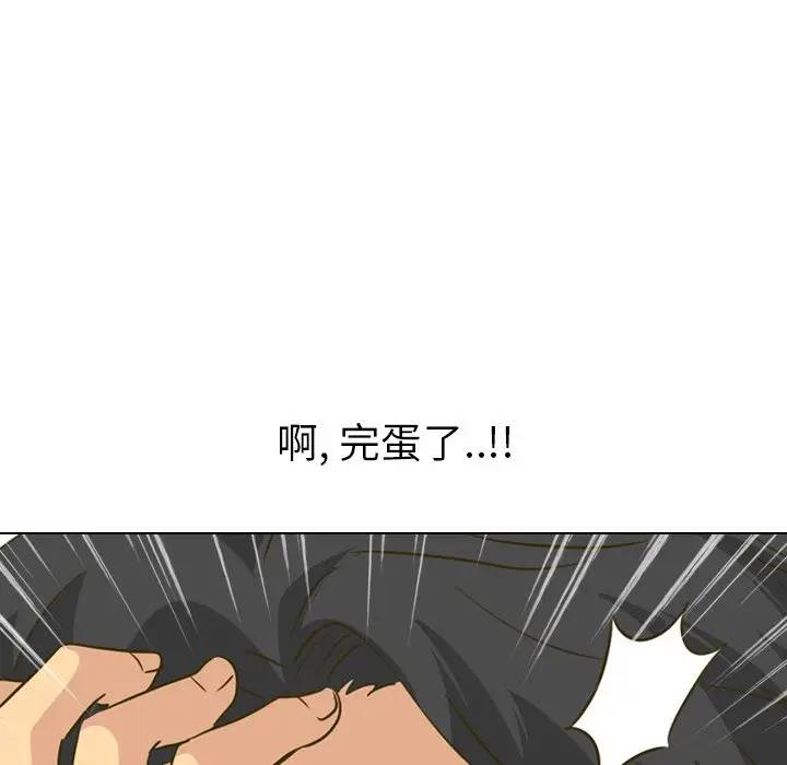 [Manhwa] She is unreserved Love, big tits, female students#[203P]-154