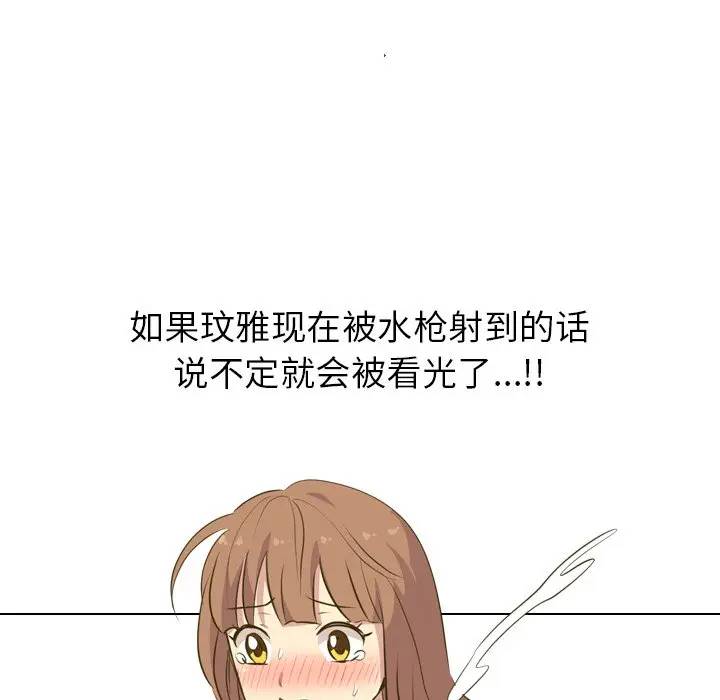 [Manhwa] She is unreserved Love, big tits, female students#[203P]-157