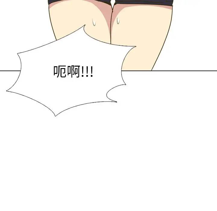 [Manhwa] She is unreserved Love, big tits, female students#[203P]-159