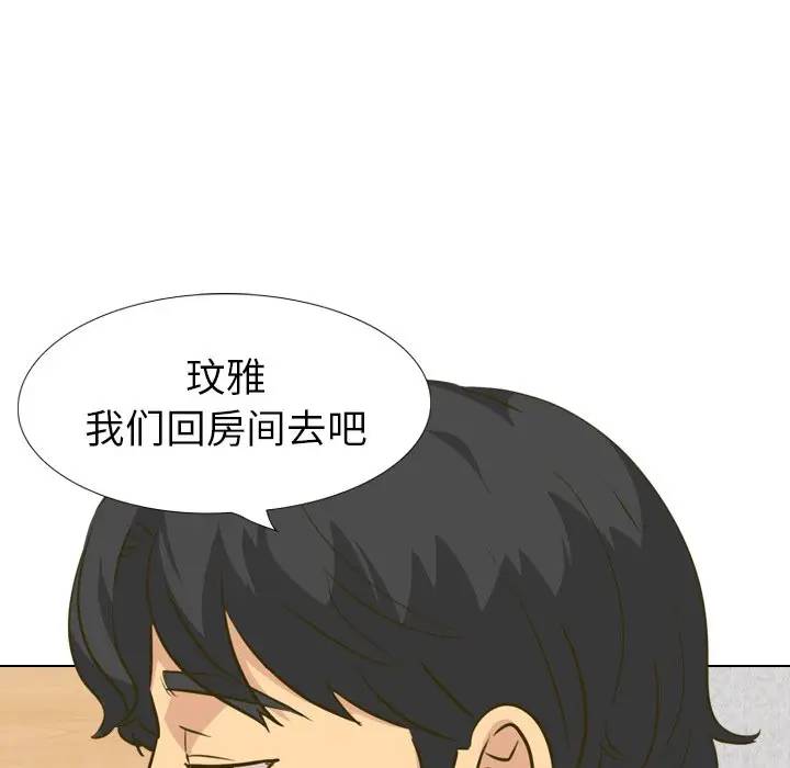 [Manhwa] She is unreserved Love, big tits, female students#[203P]-163