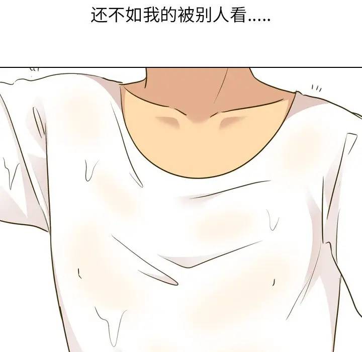 [Manhwa] She is unreserved Love, big tits, female students#[203P]-169
