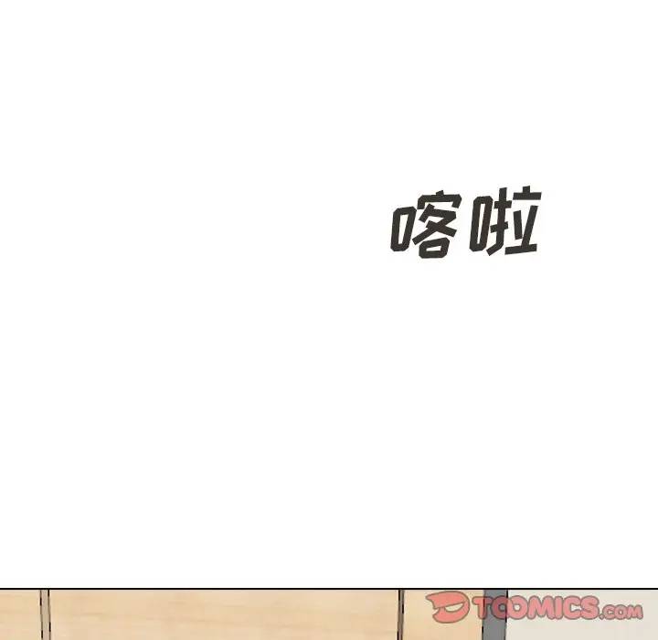 [Manhwa] She is unreserved Love, big tits, female students#[203P]-172