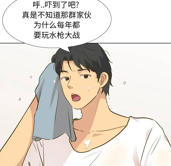 [Manhwa] She is unreserved Love, big tits, female students#[203P]-175