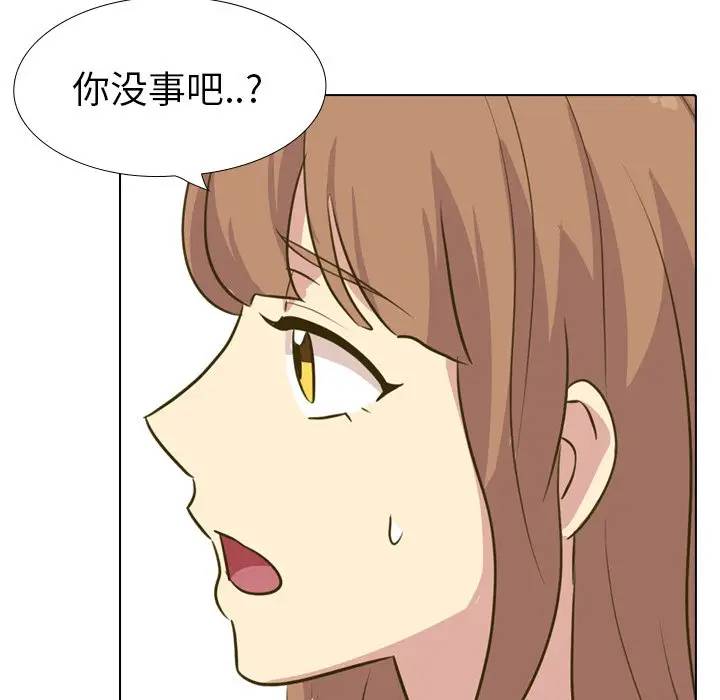 [Manhwa] She is unreserved Love, big tits, female students#[203P]-178
