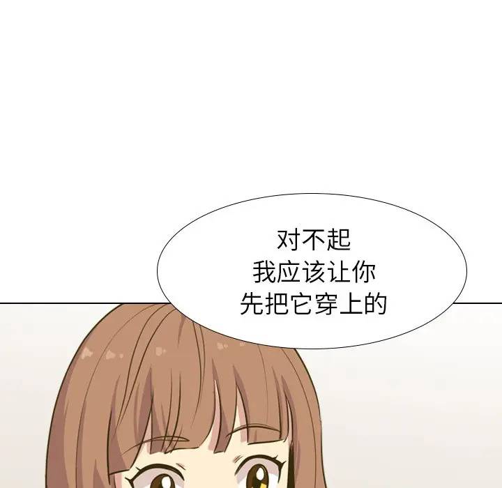 [Manhwa] She is unreserved Love, big tits, female students#[203P]-183