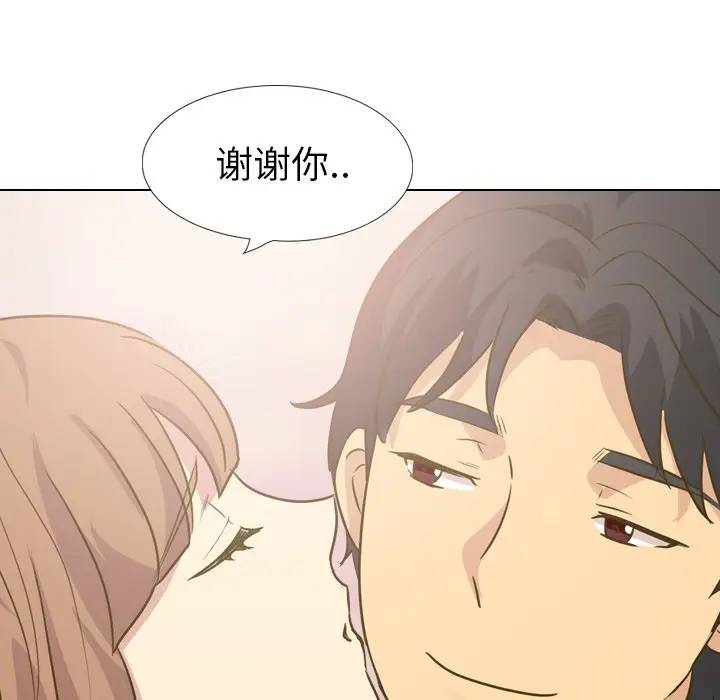 [Manhwa] She is unreserved Love, big tits, female students#[203P]-189