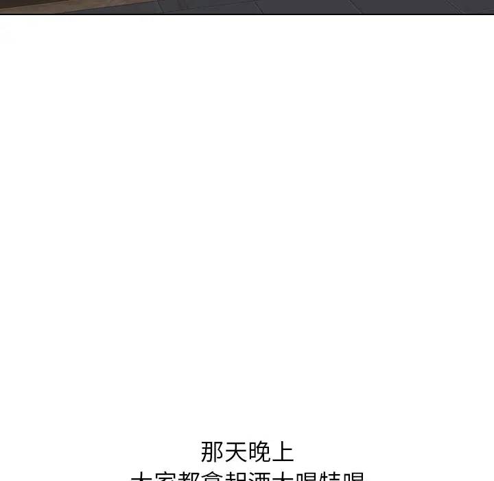 [Manhwa] She is unreserved Love, big tits, female students#[203P]-199
