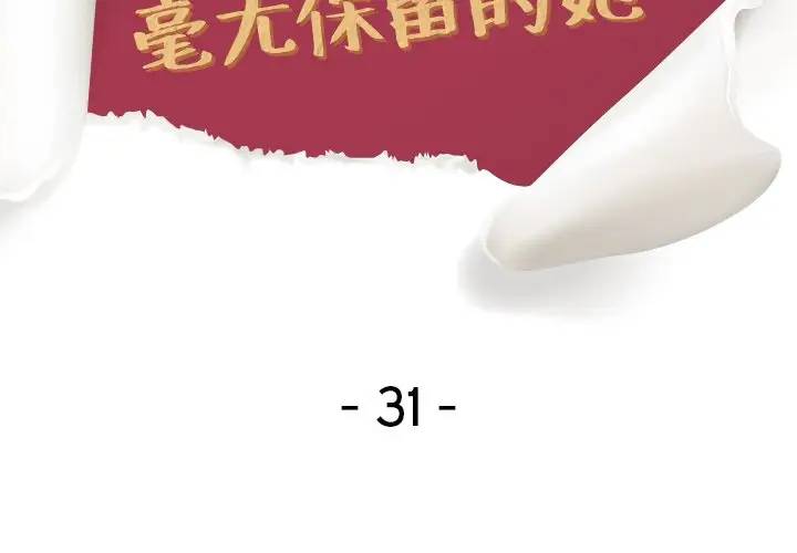 [Manhwa] She is unreserved Love, big tits, female students#[203P]-2